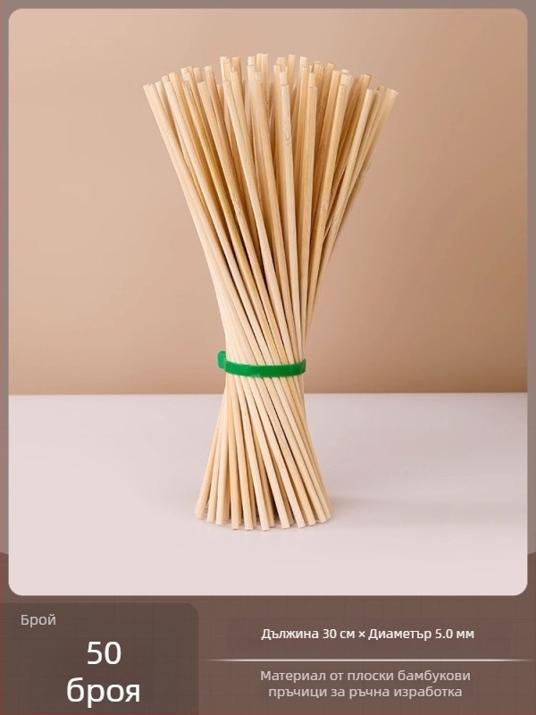 Бамбукови пръчки за DIY архитектурен модел, твърдо дърво, малки кръгли тънки пръчки