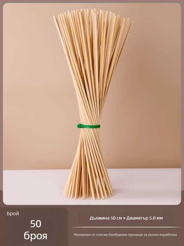 Бамбукови пръчки за DIY архитектурен модел, твърдо дърво, малки кръгли тънки пръчки