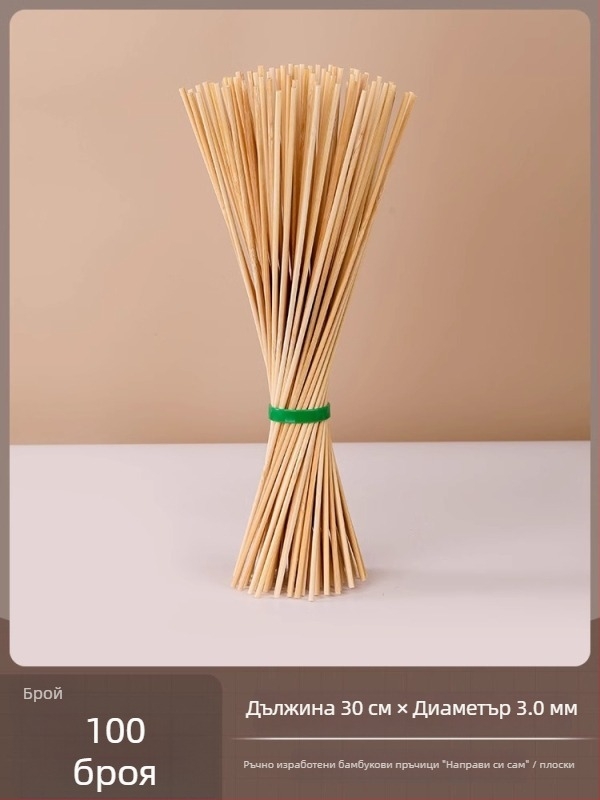 Бамбукови пръчки за DIY архитектурен модел, твърдо дърво, малки кръгли тънки пръчки