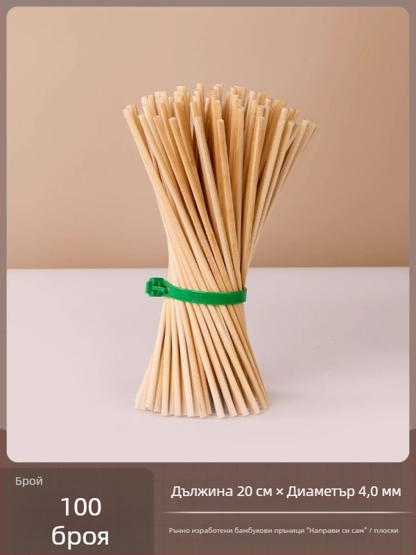 Бамбукови пръчки за DIY архитектурен модел, твърдо дърво, малки кръгли тънки пръчки