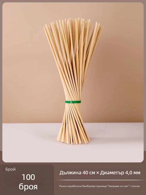 Бамбукови пръчки за DIY архитектурен модел, твърдо дърво, малки кръгли тънки пръчки