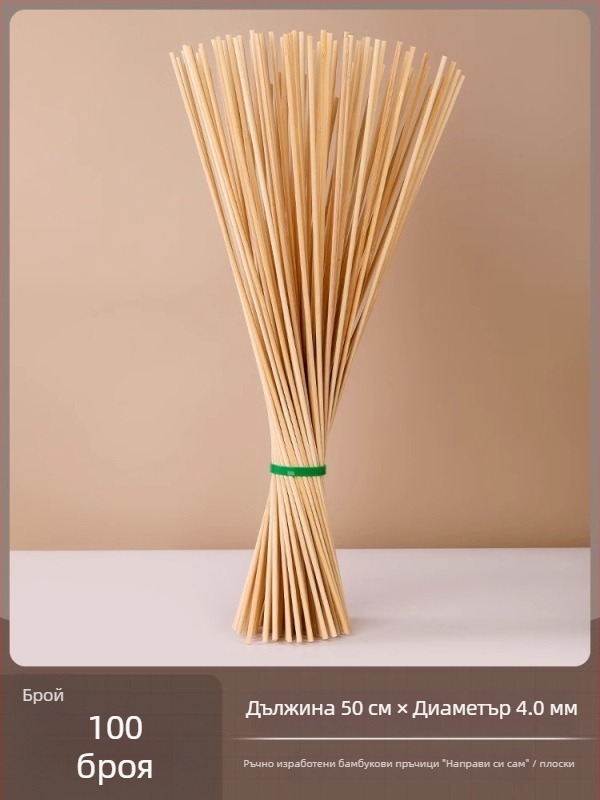 Бамбукови пръчки за DIY архитектурен модел, твърдо дърво, малки кръгли тънки пръчки