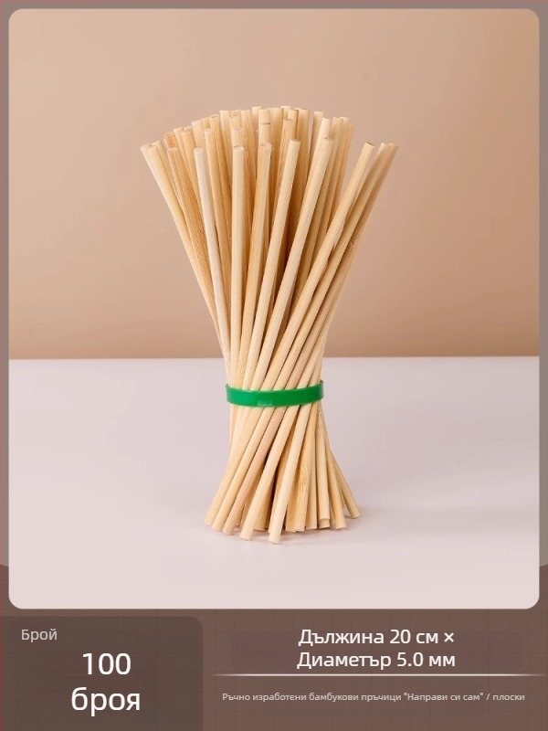 Бамбукови пръчки за DIY архитектурен модел, твърдо дърво, малки кръгли тънки пръчки