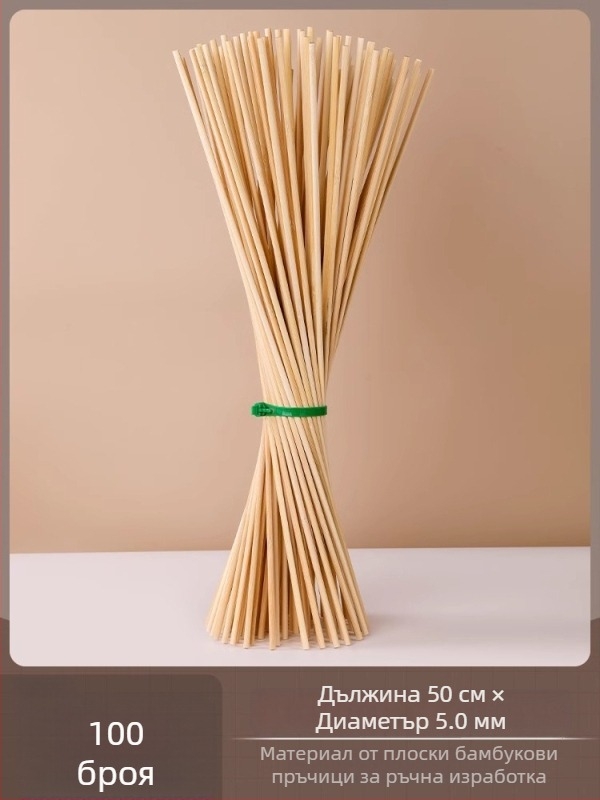 Бамбукови пръчки за DIY архитектурен модел, твърдо дърво, малки кръгли тънки пръчки