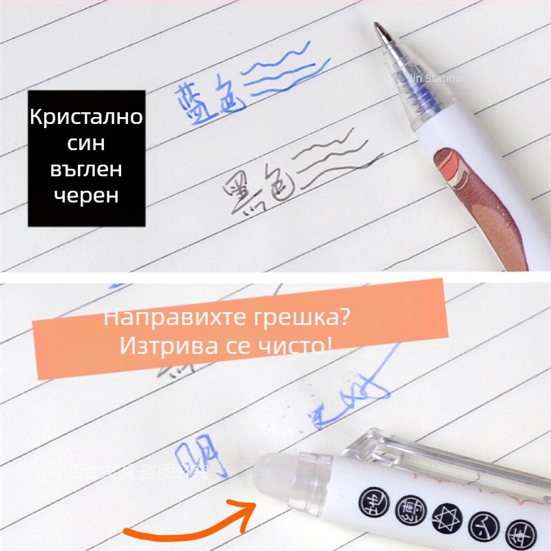 Изтривaем рефил за писалка с натисков механизъм, кристално синьо и графитово черно, 20/50 бр., MoEasy изтриваем рефил за ученици