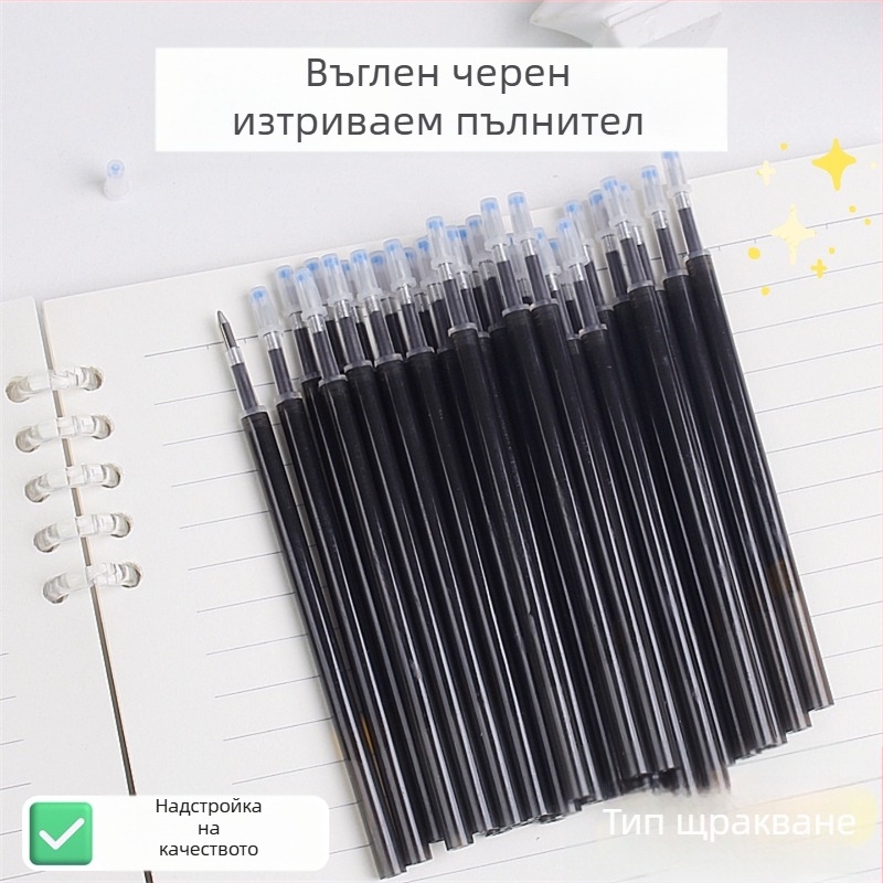 Изтривaем рефил за писалка с натисков механизъм, кристално синьо и графитово черно, 20/50 бр., MoEasy изтриваем рефил за ученици