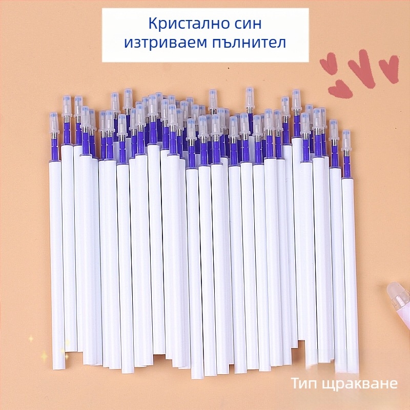 Изтривaем рефил за писалка с натисков механизъм, кристално синьо и графитово черно, 20/50 бр., MoEasy изтриваем рефил за ученици