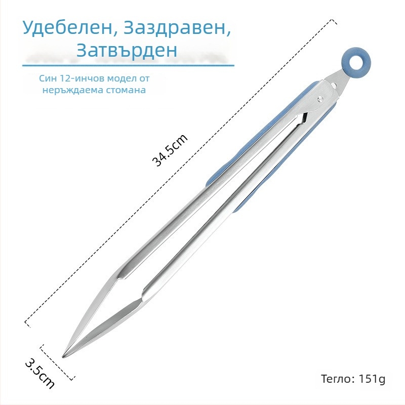 Клип за храна от 430 неръждаема стомана със силикон, за барбекю и пържоли, кухненски инструмент