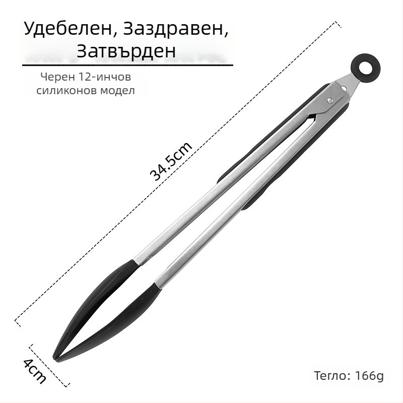 Клип за храна от 430 неръждаема стомана със силикон, за барбекю и пържоли, кухненски инструмент