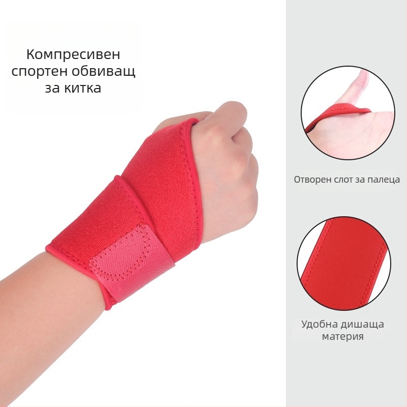 Универсални спортни китки с компресионни ленти за китка и предпазител, регулируем протектор за китка