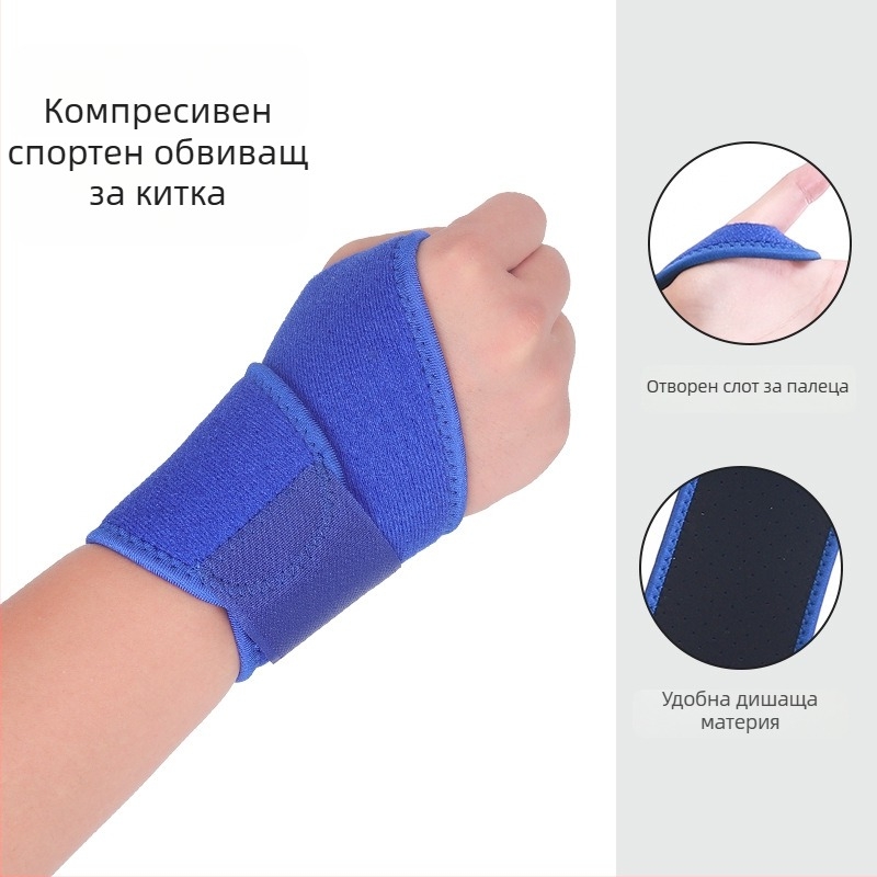 Универсални спортни китки с компресионни ленти за китка и предпазител, регулируем протектор за китка