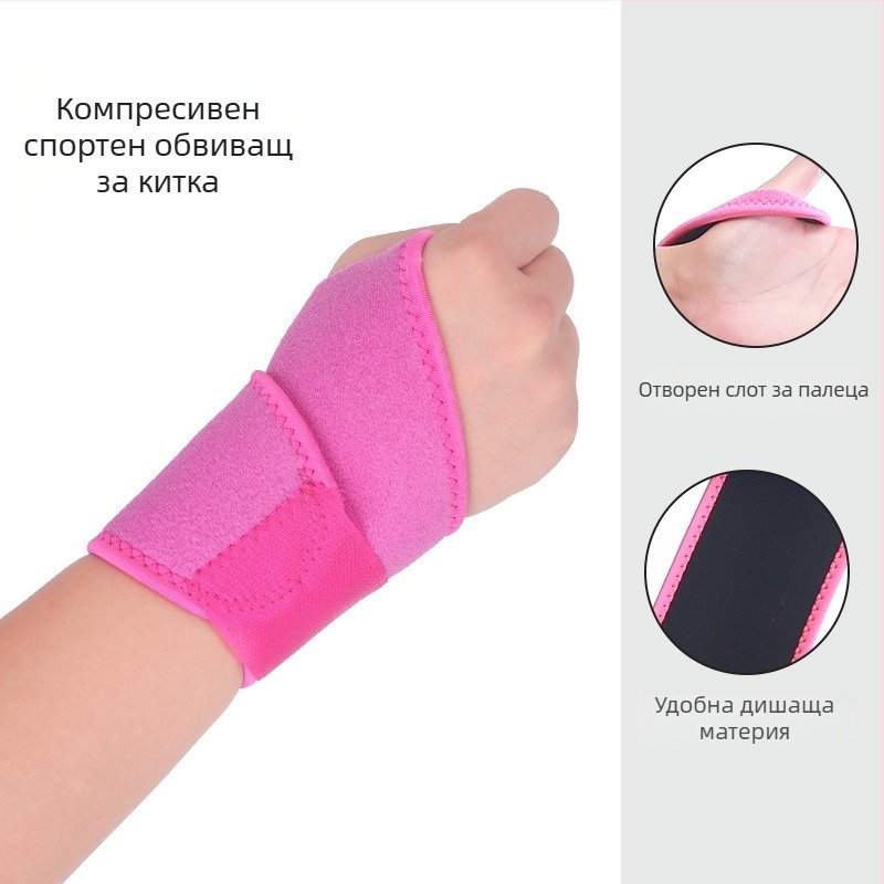Универсални спортни китки с компресионни ленти за китка и предпазител, регулируем протектор за китка