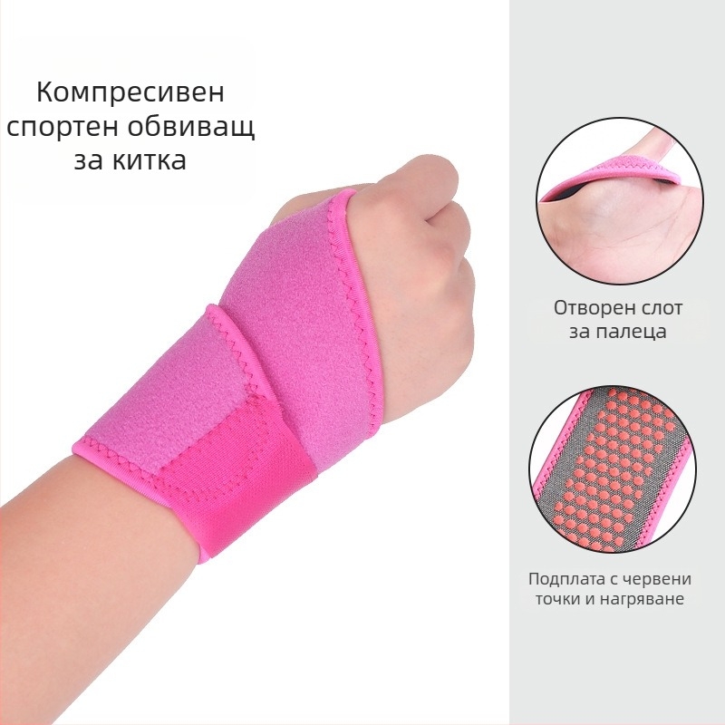 Универсални спортни китки с компресионни ленти за китка и предпазител, регулируем протектор за китка