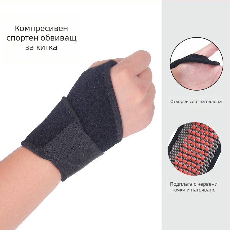 Универсални спортни китки с компресионни ленти за китка и предпазител, регулируем протектор за китка