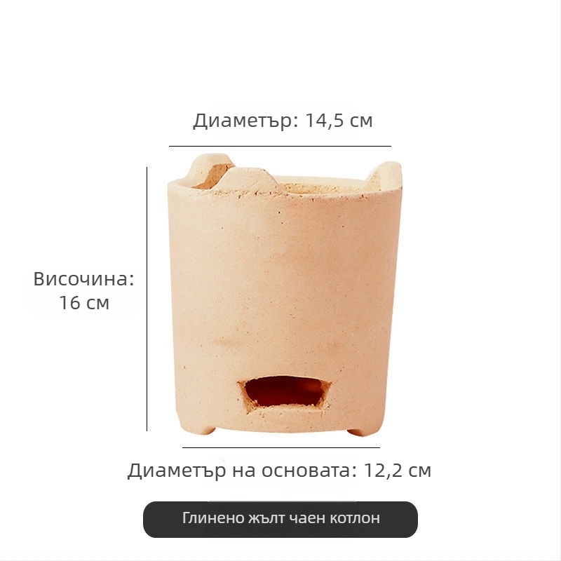 Керамична въглищна печка за готвене на открито – комплект за барбекю и горещ котел, варене на чай около печката