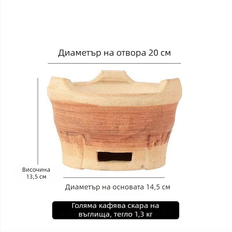 Керамична въглищна печка за готвене на открито – комплект за барбекю и горещ котел, варене на чай около печката