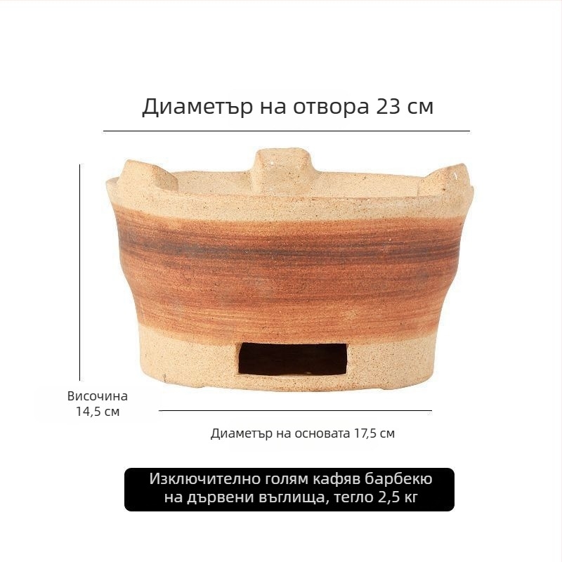 Керамична въглищна печка за готвене на открито – комплект за барбекю и горещ котел, варене на чай около печката