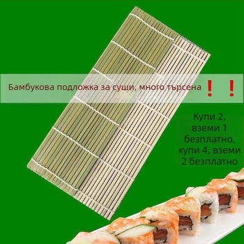 Комплект за суши: бамбуков мат за рулони и набор от инструменти