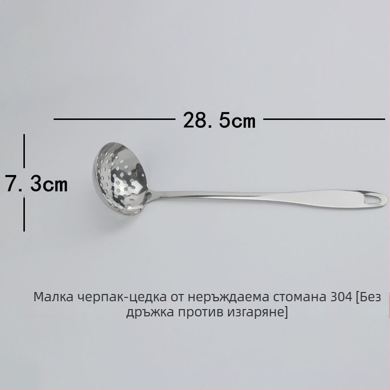 Голям цедач от 304 неръждаема стомана за кухнята – подходящ за пържене, нудли и кнедли, бланширане и готвене на горещи ястия.