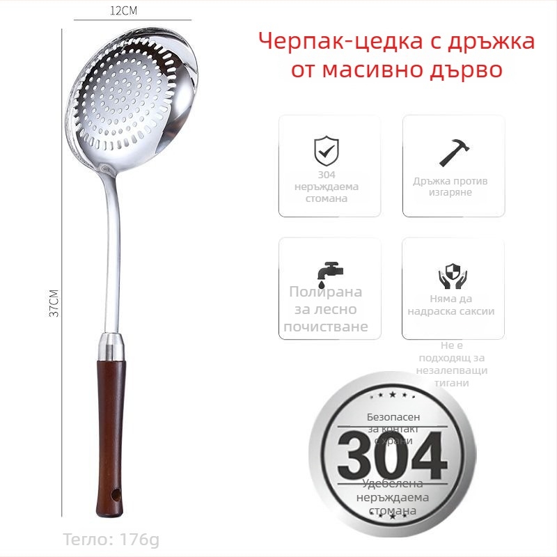 Голям цедач от 304 неръждаема стомана за кухнята – подходящ за пържене, нудли и кнедли, бланширане и готвене на горещи ястия.