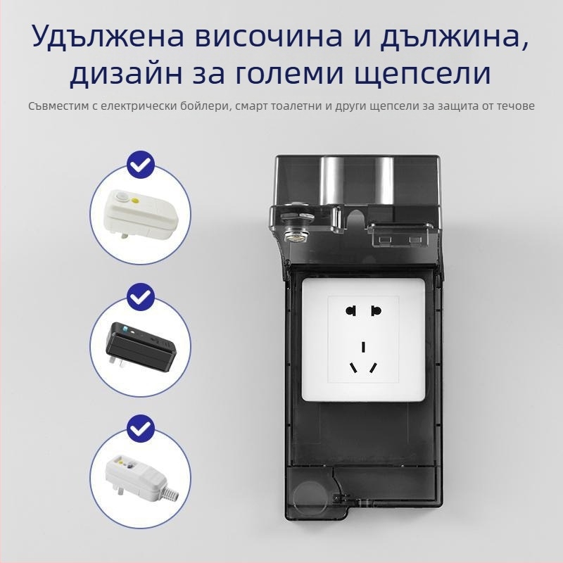 86-тип винтов контакт със вградена заключваща кутия, повдигнат водоустойчив корпус за баня и защитен капак на превключвателя за интелигентен тоалет