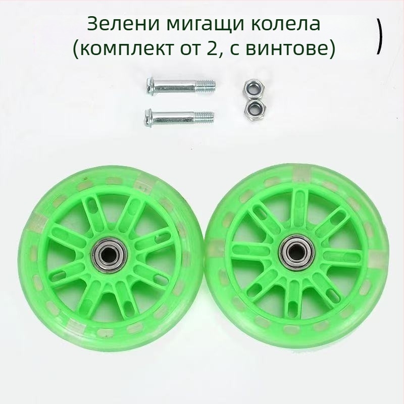 Детски помощни колела за велосипеди, 12–20 инча, универсални, мигащи