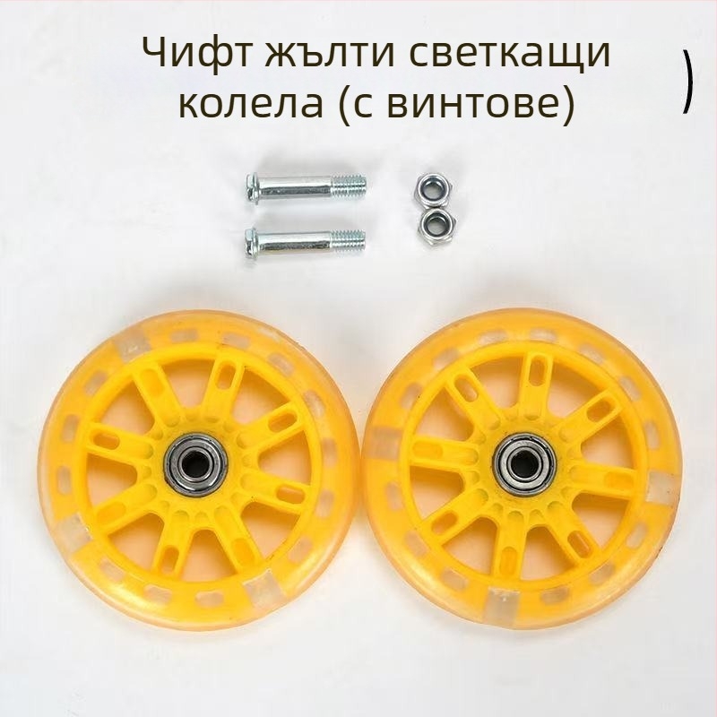 Детски помощни колела за велосипеди, 12–20 инча, универсални, мигащи