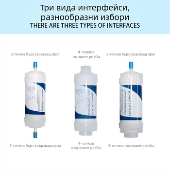 Универсален душ за дома с предфилтър за вода и филтър елемент