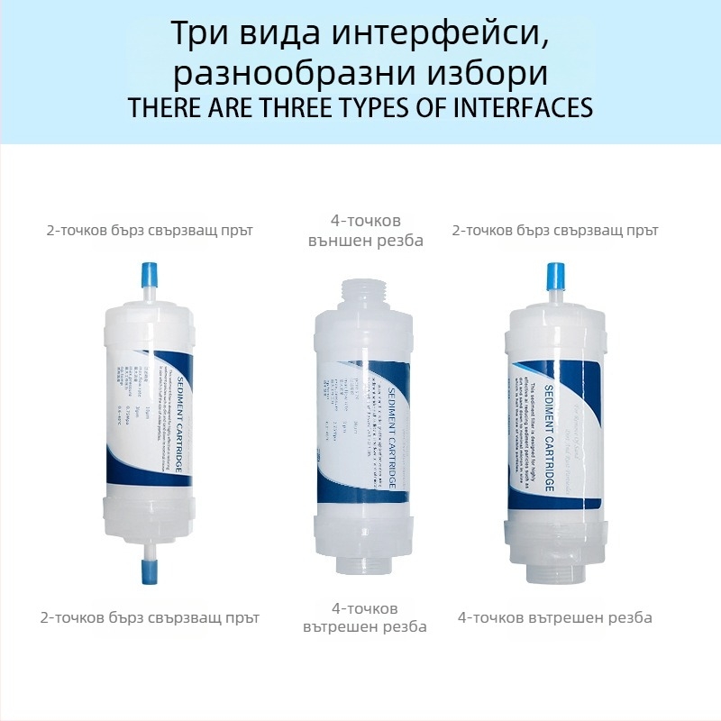 Универсален душ за дома с предфилтър за вода и филтър елемент