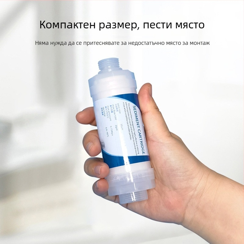 Универсален душ за дома с предфилтър за вода и филтър елемент