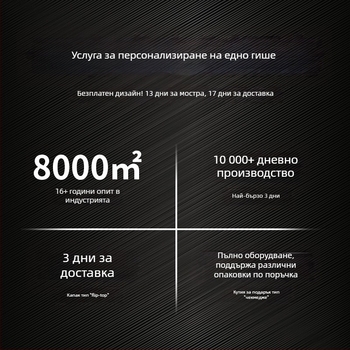 Персонализирана луксозна хартиена чанта за пазаруване, бизнес подаръчна опаковка за дрехи