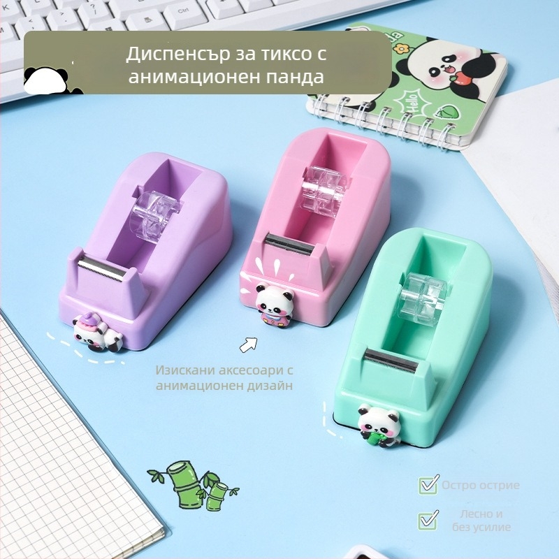 Диспенсър за лента Panda – симпатично офис устройство за държане и рязане на лента (ABS+метал)