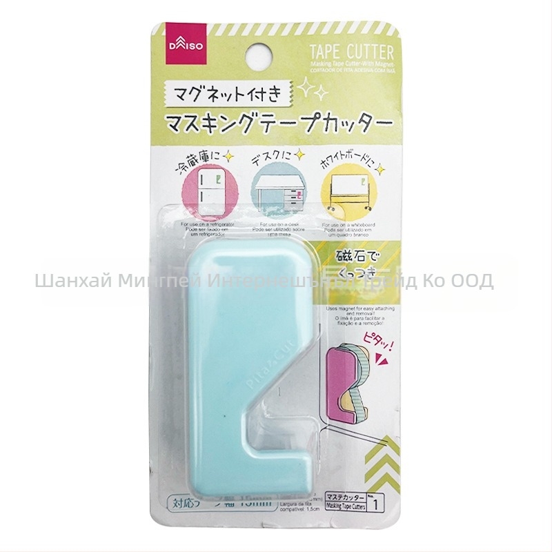 Daiso държател за лента и нож за рязане на лентата