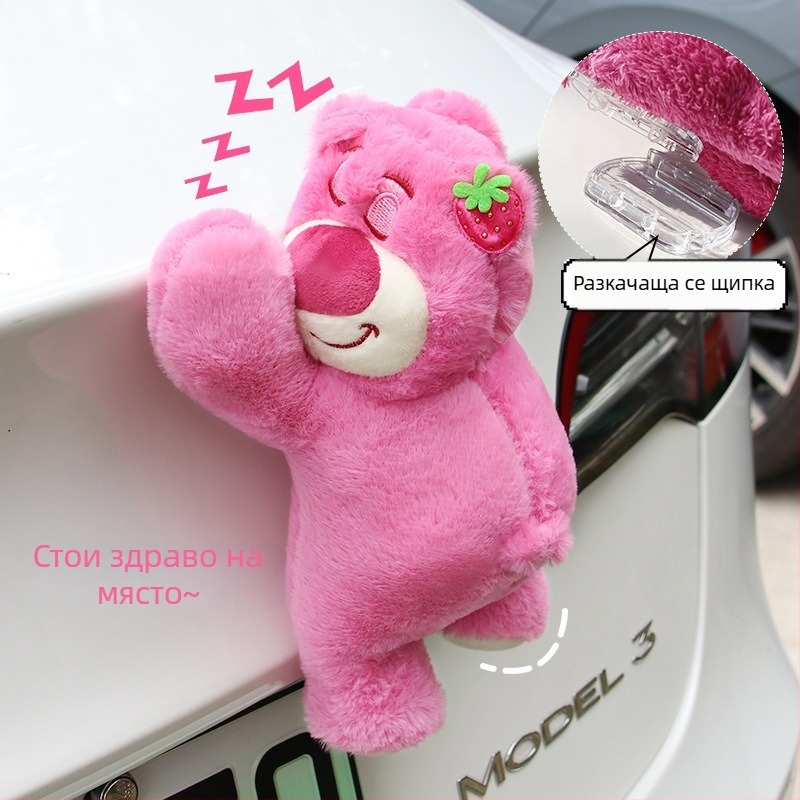 Strawberry Bear задна украса за автомобил, висящ талисман за багажника, декор за кола и мотоциклет