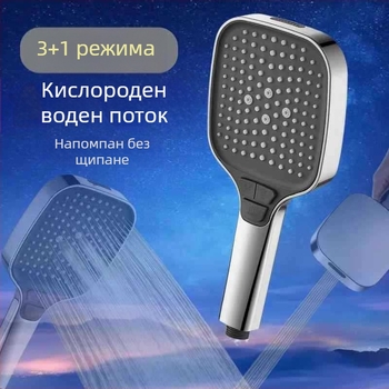 Душ глава с повишено налягане и водонагревател за баня, стенен монтаж, ABS корпус