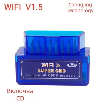 OBD2 диагностичен инструмент с чип PIC18F25K80, версия V1.5, ELM327