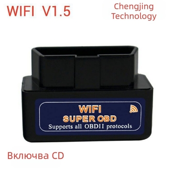 OBD2 диагностичен инструмент с чип PIC18F25K80, версия V1.5, ELM327