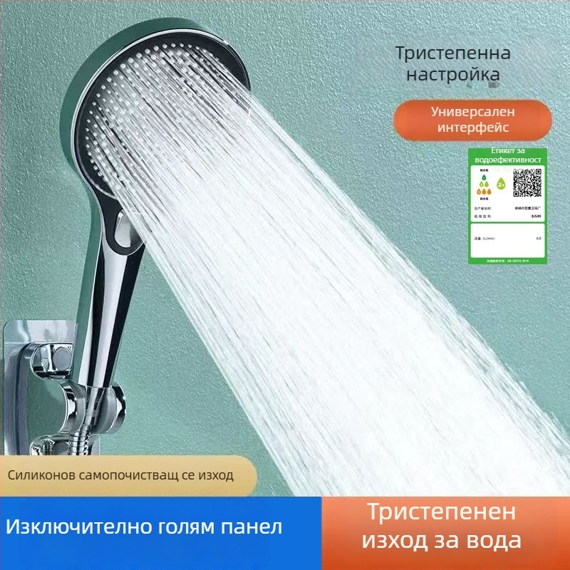 Ръчна душ-глава с вихърна звездна шарка, бутон за управление, голям дебит, дъждовен режим и повишено налягане