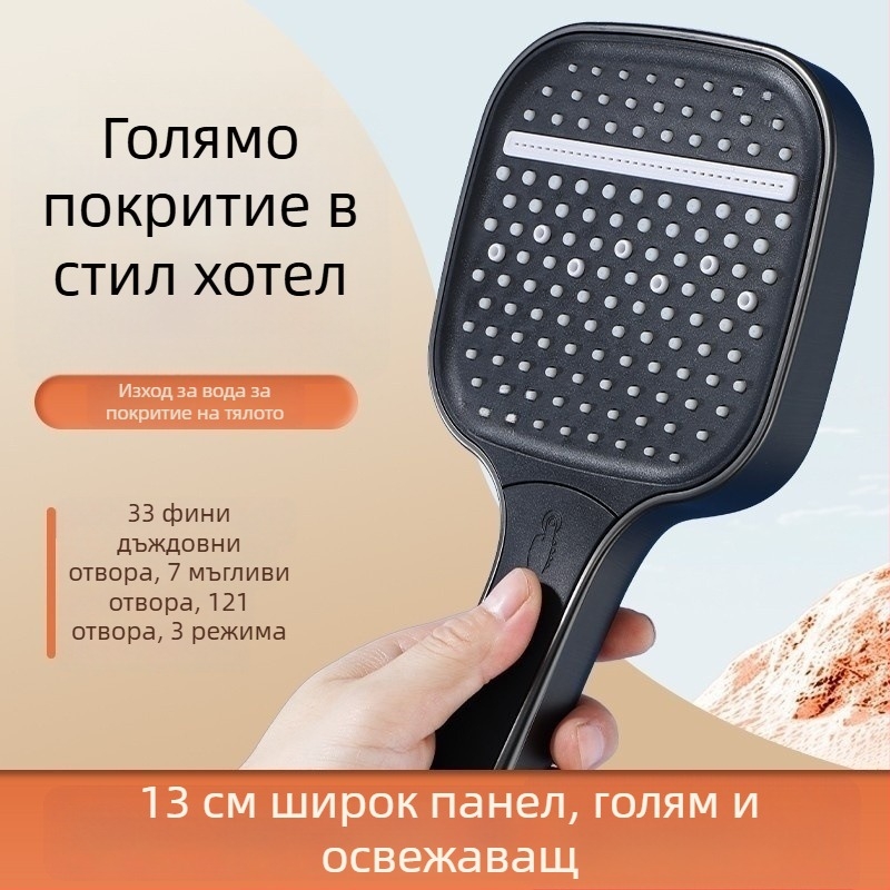 Комплект душ глава с квадратен водопад, фиксирана горна струя и ръчна дюза, три настройки, ABS
