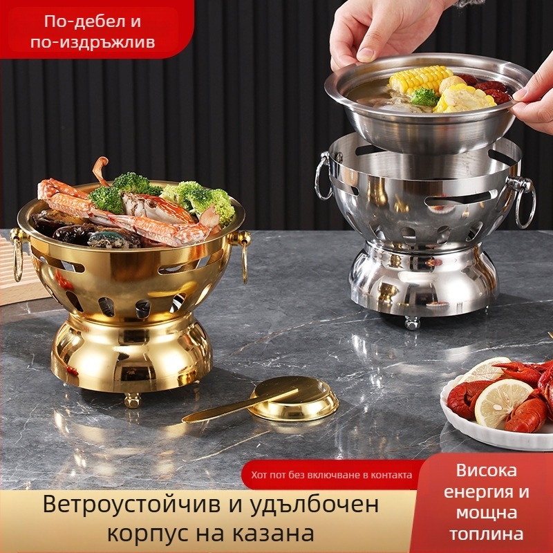 201 неръждаема стомана, удебелена, мини гореща тенджера за едно лице с ветроустойчив алкохолен котлон