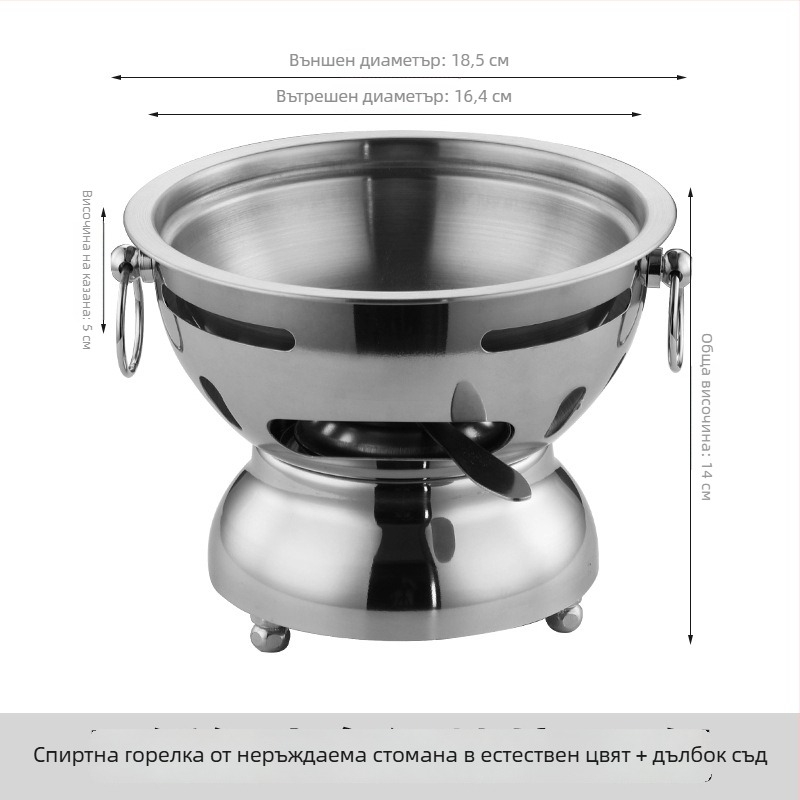 201 неръждаема стомана, удебелена, мини гореща тенджера за едно лице с ветроустойчив алкохолен котлон