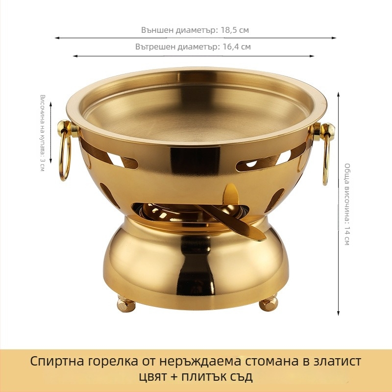 201 неръждаема стомана, удебелена, мини гореща тенджера за едно лице с ветроустойчив алкохолен котлон