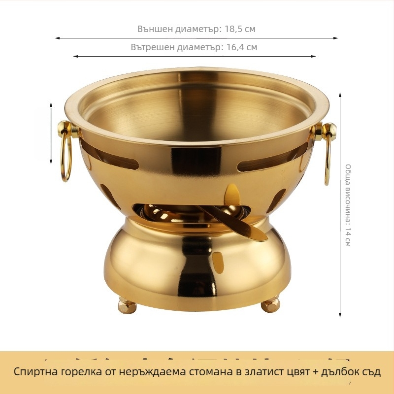 201 неръждаема стомана, удебелена, мини гореща тенджера за едно лице с ветроустойчив алкохолен котлон