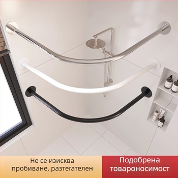Извит сгъваем магнитен комплект душ завеси за L-образна душ кабина, плътна водоустойчива баня завеса