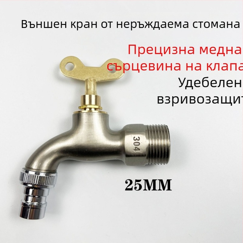 304 неръждаема стомана заключващ кран с ключ – стенен монтаж, външен кран за студена вода за мивка за мопове и пералня