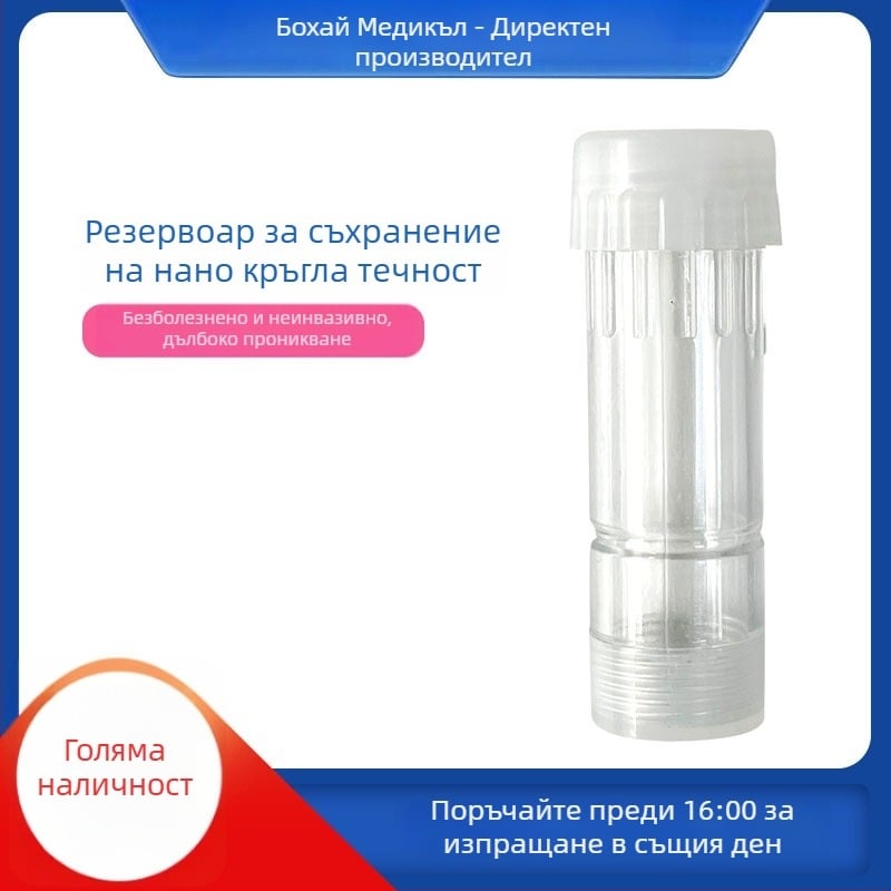 Kona Skin H2 водоразтворима електрическа нано кристална глава – кръгъл чип и кръгла консуматив за домашен козметичен уред