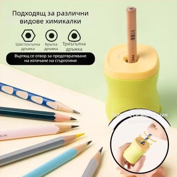Deli VB205 Ratchet Pencil Sharpener за деца
