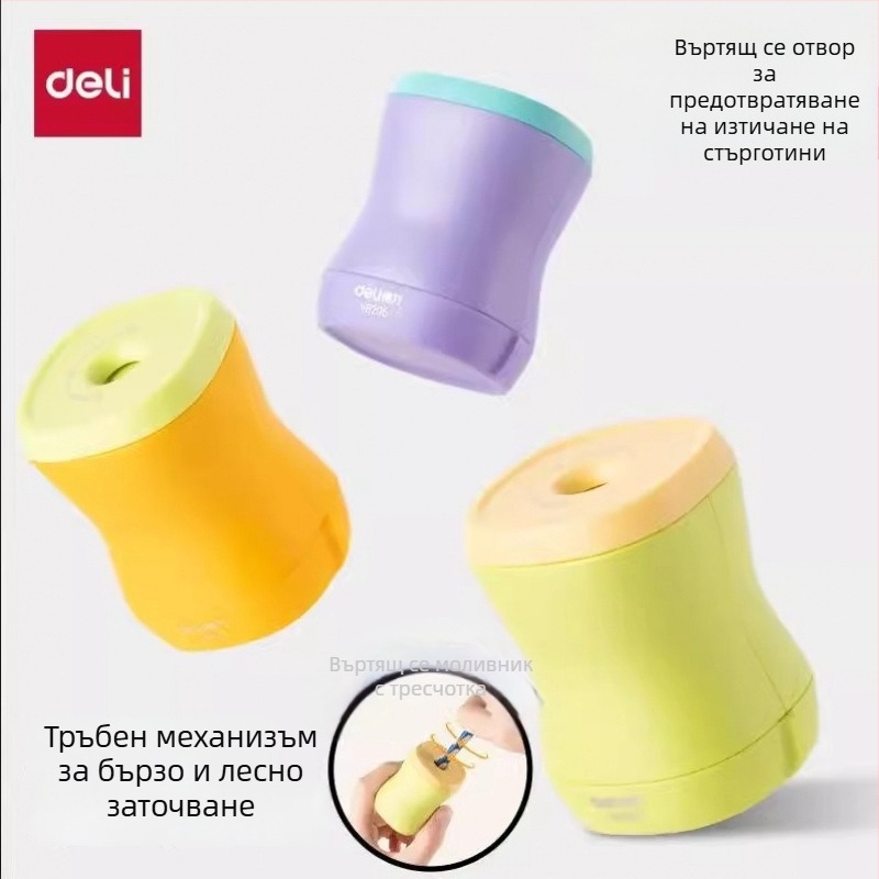 Deli VB205 Ratchet Pencil Sharpener за деца