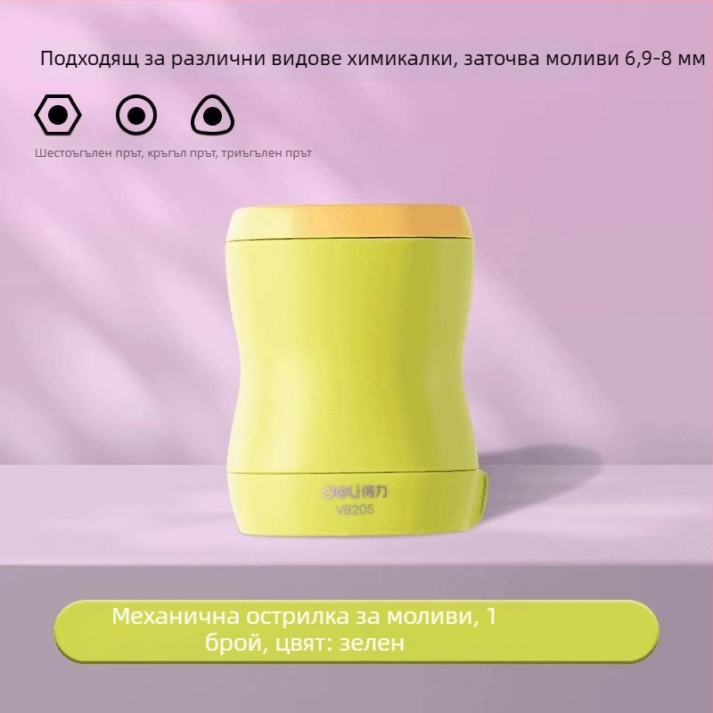 Deli VB205 Ratchet Pencil Sharpener за деца