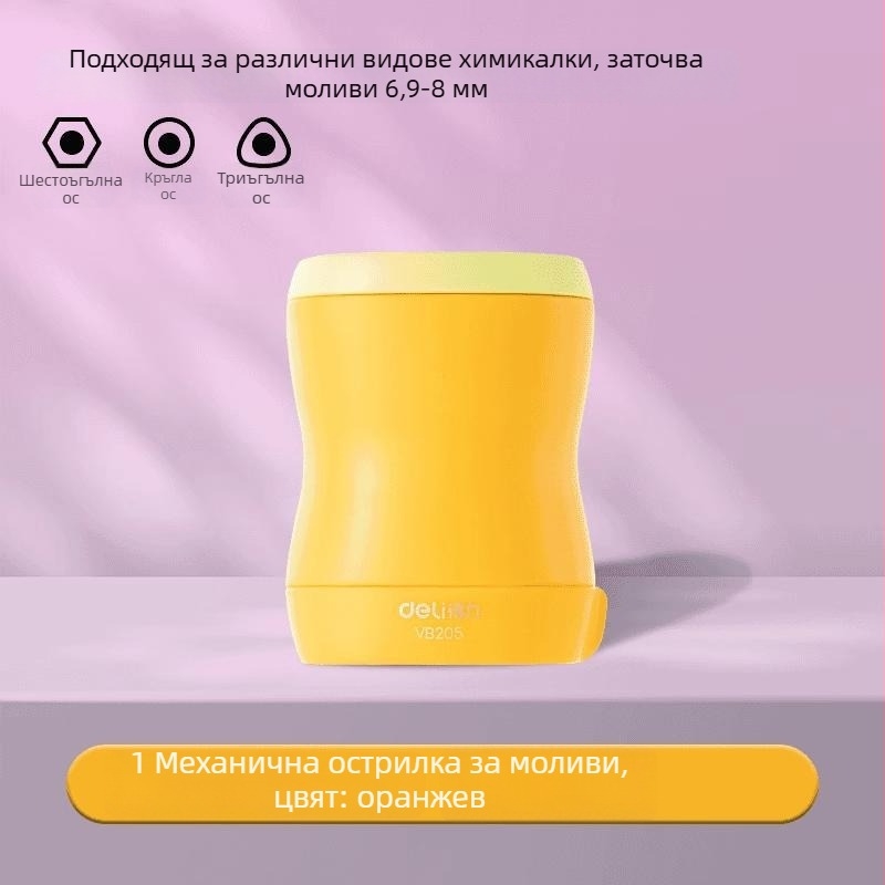 Deli VB205 Ratchet Pencil Sharpener за деца
